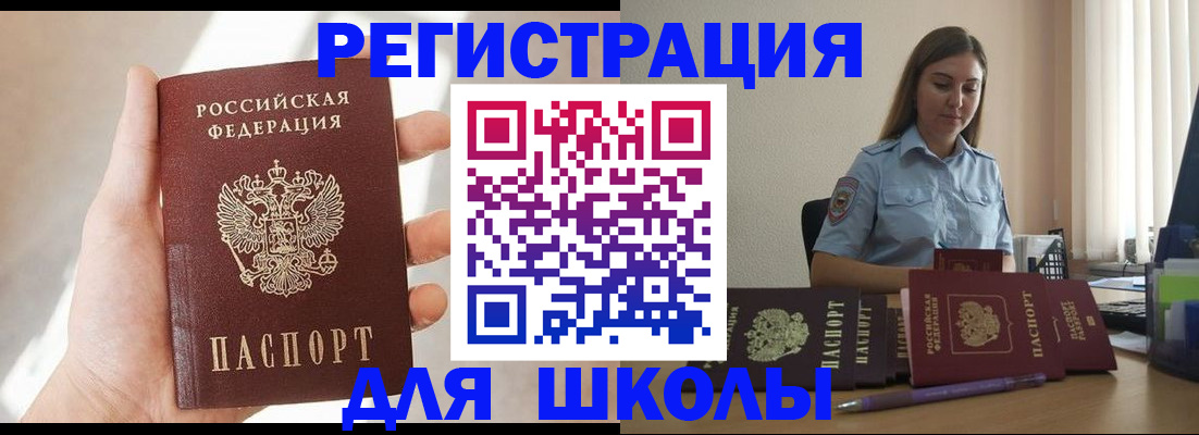 прописка поиск в Чайковском