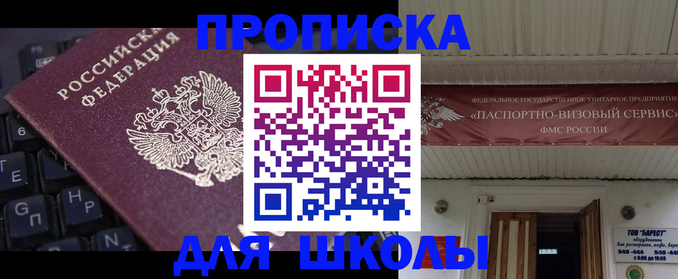 прописка гарантия в Чайковском