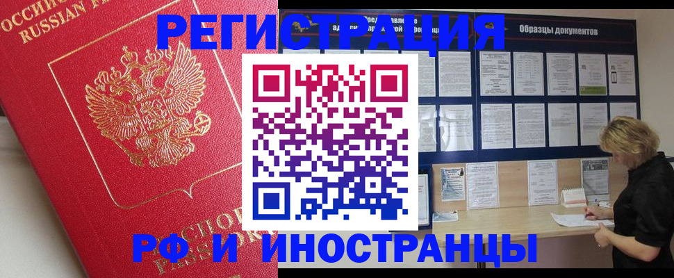 регистрация для школы в Чайковском