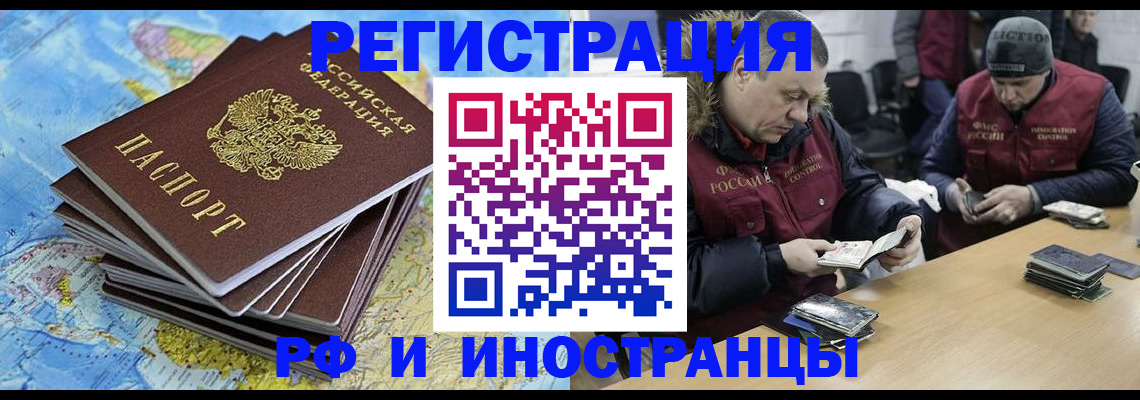 регистрация для школы в Чайковском